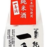 Sake gekkeikan horin junmai daiginjo ultra premium – 720 ml